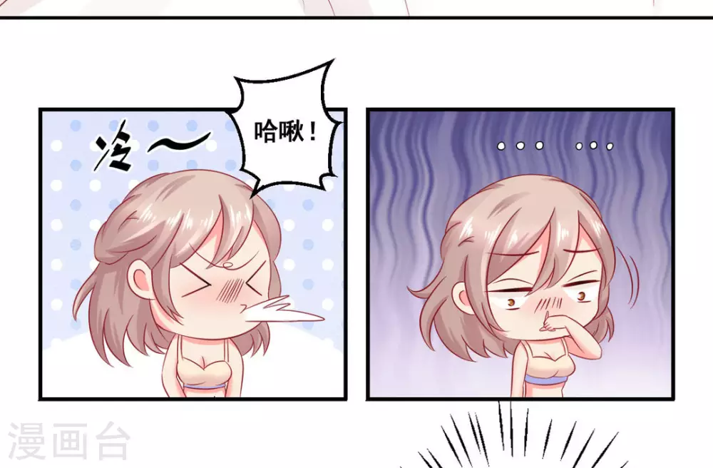 第32话-第32话