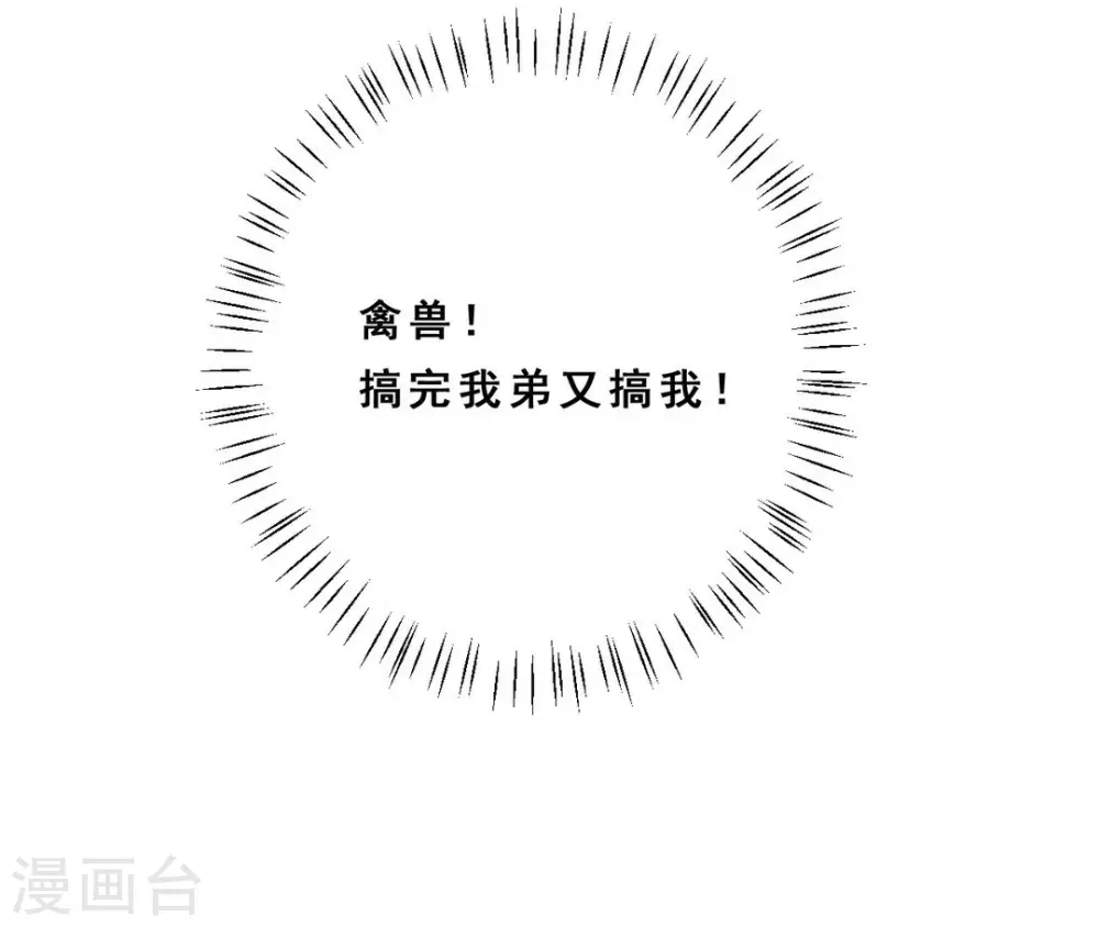 第32话-第32话