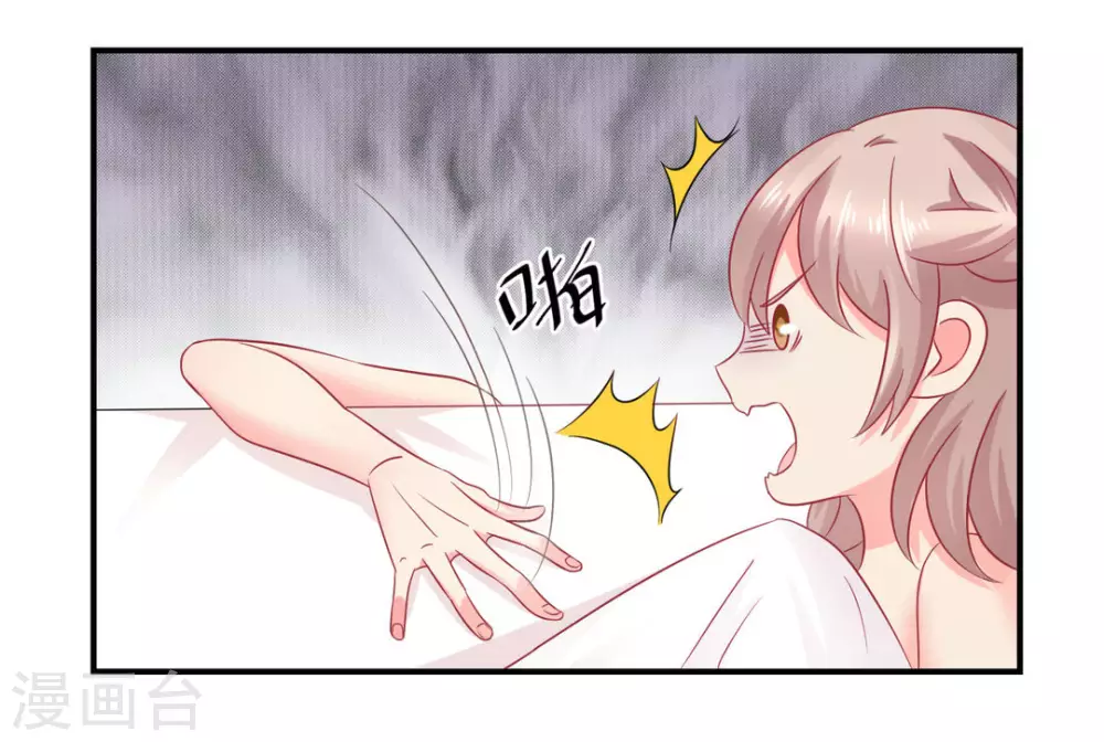 第32话-第32话