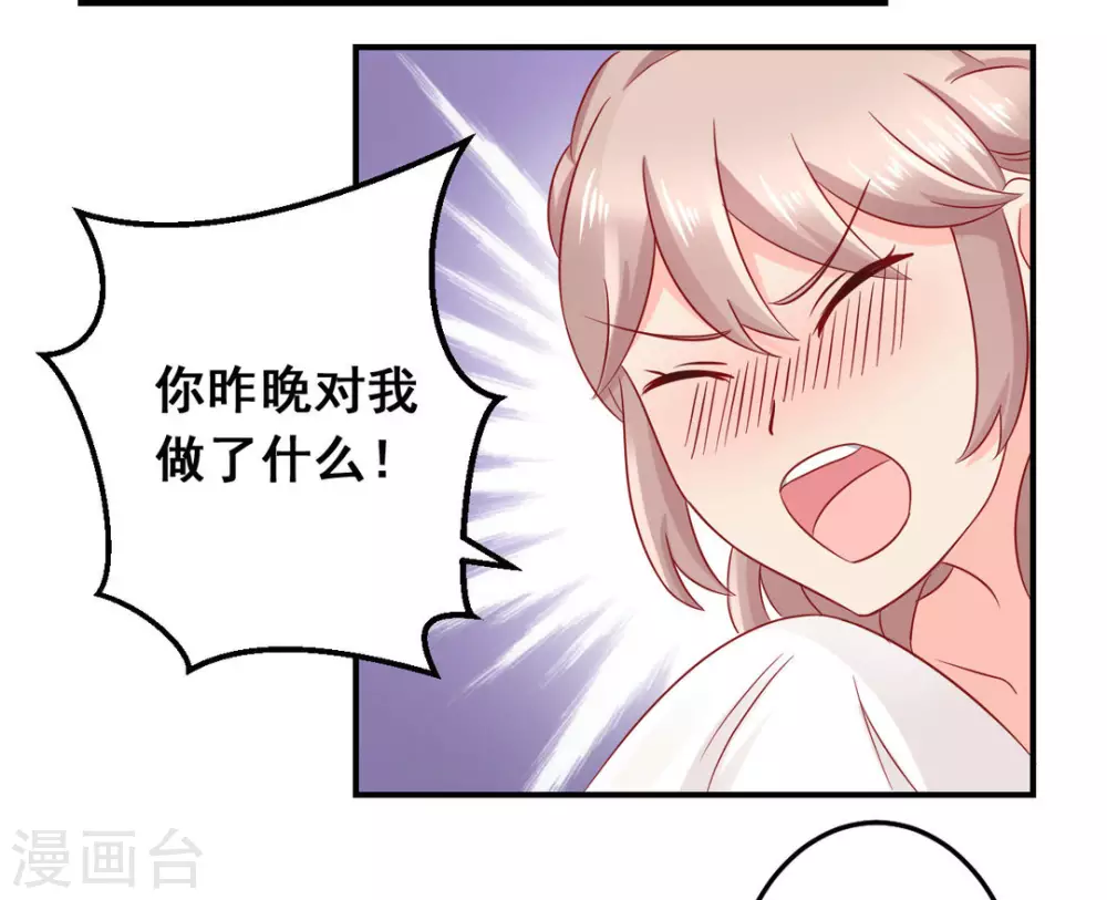 第32话-第32话