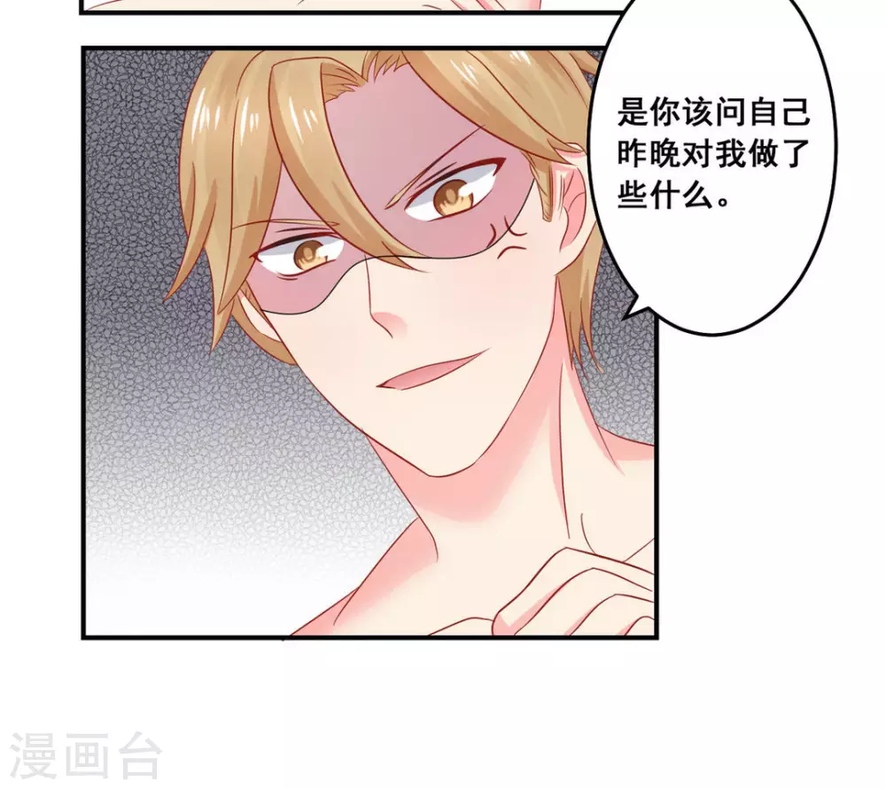 第32话-第32话
