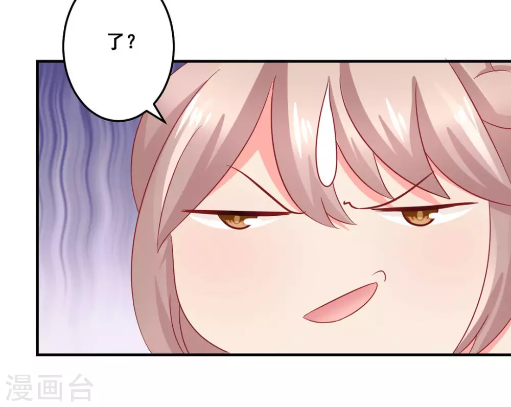 第32话-第32话