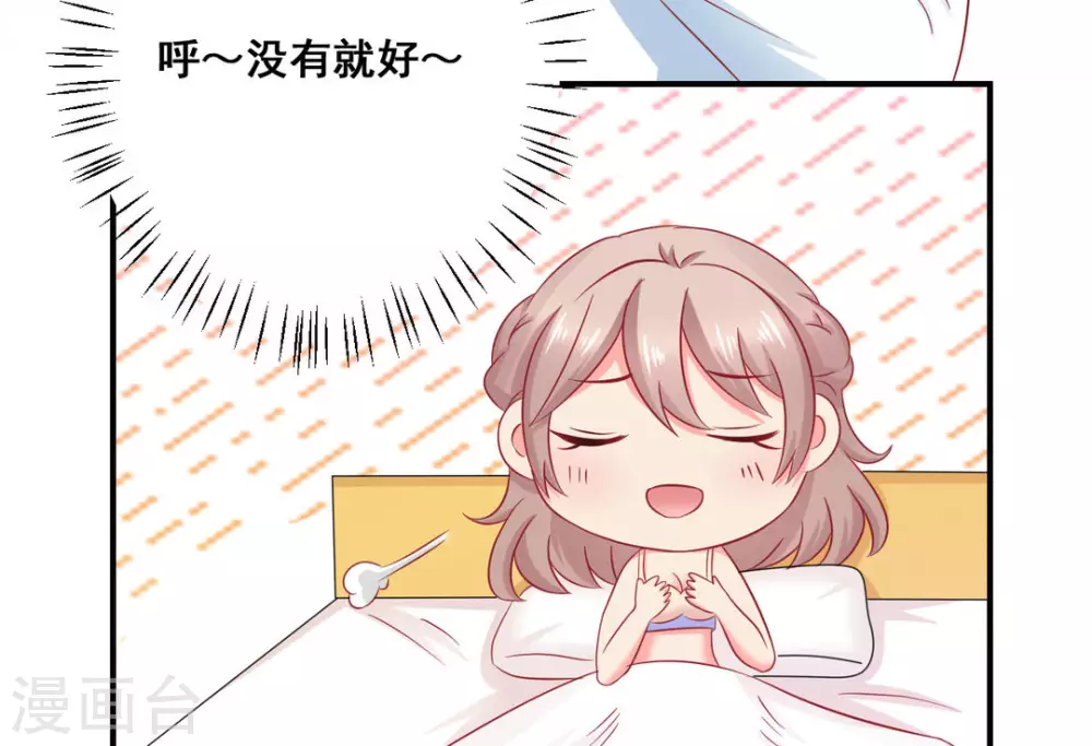 第32话-第32话