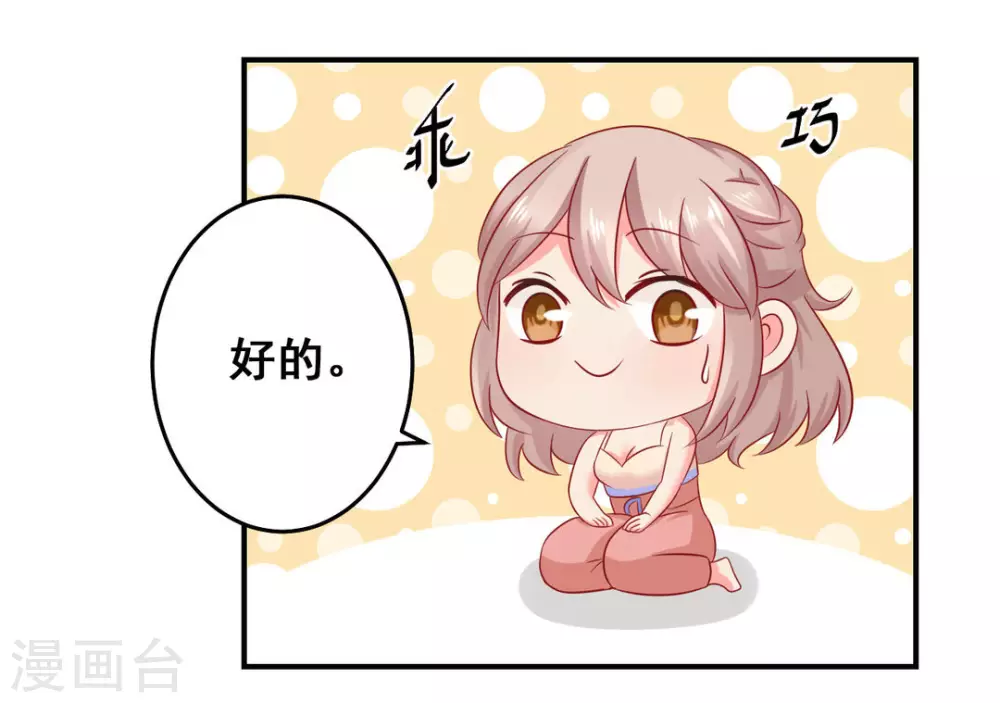 第32话-第32话