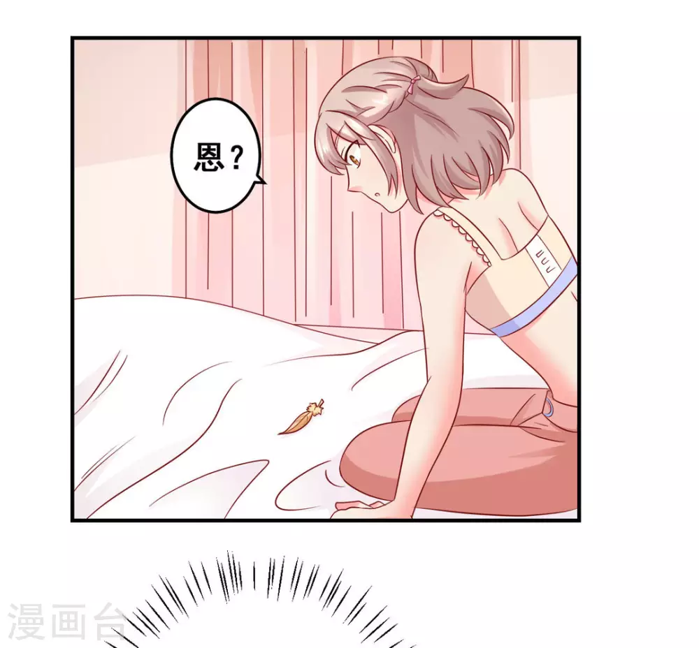 第32话-第32话