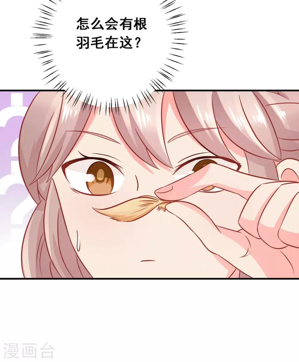 第32话-第32话