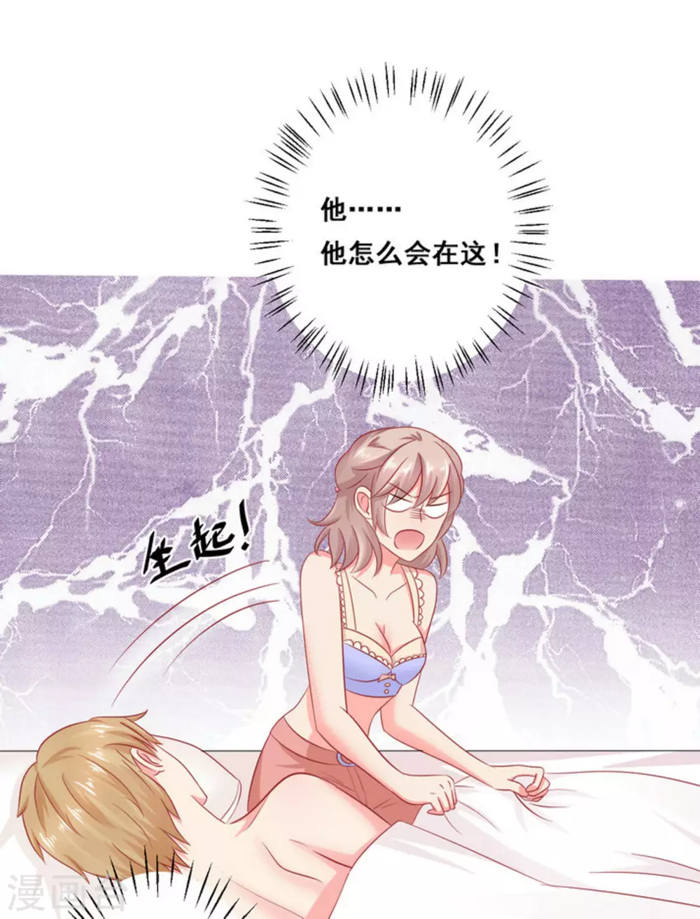 第32话-第32话