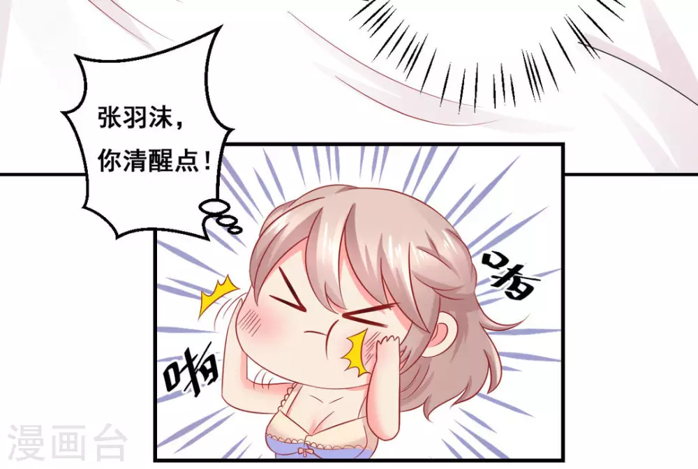 第32话-第32话