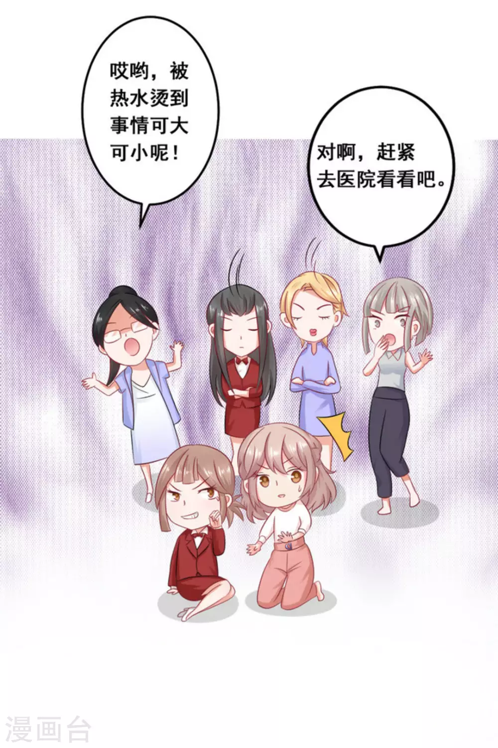 第34话-第34话