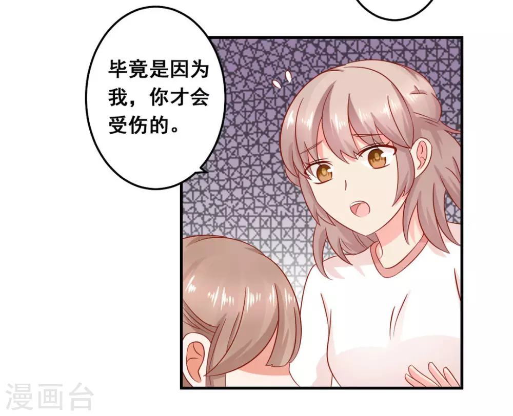 第34话-第34话
