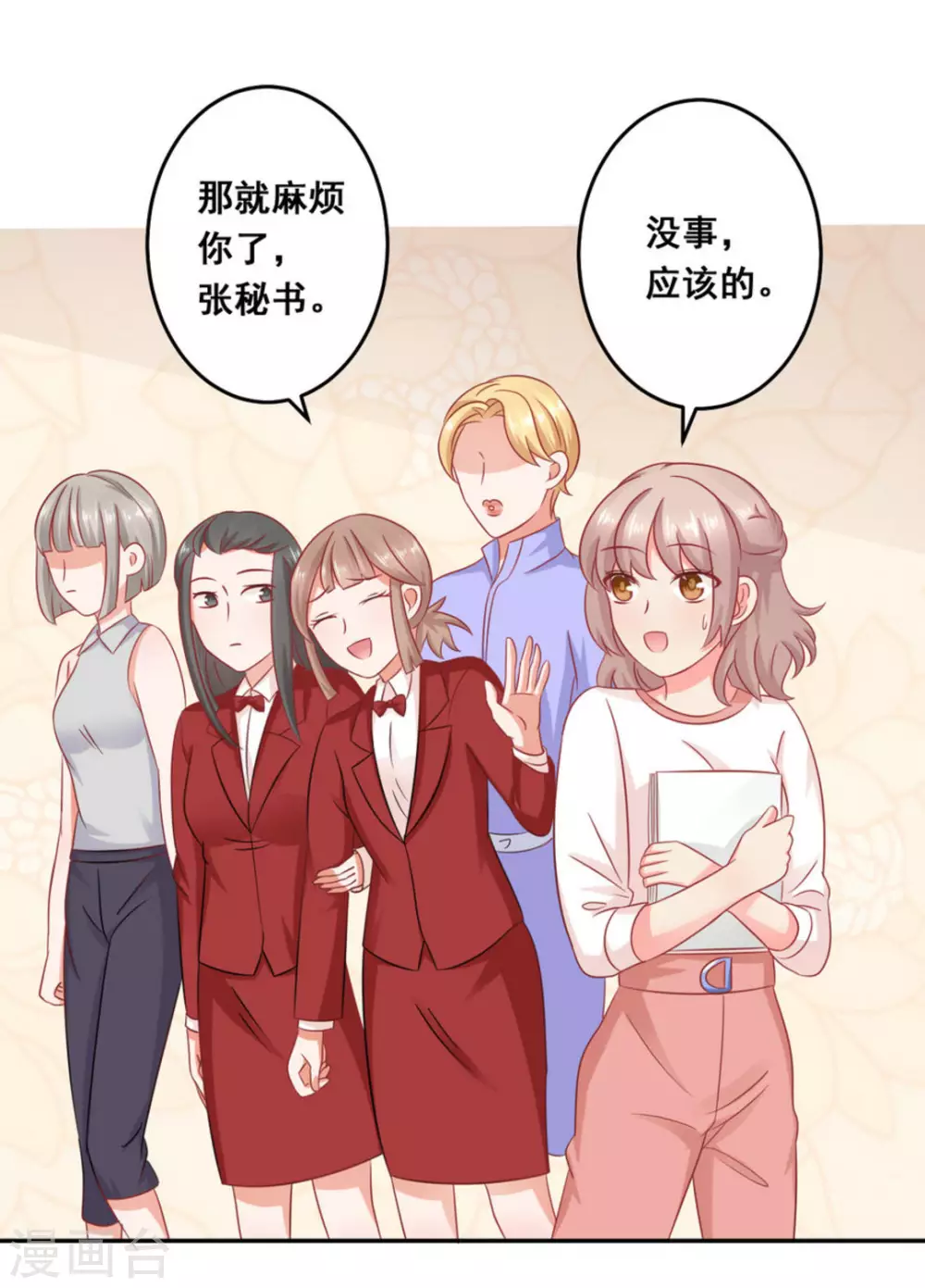 第34话-第34话