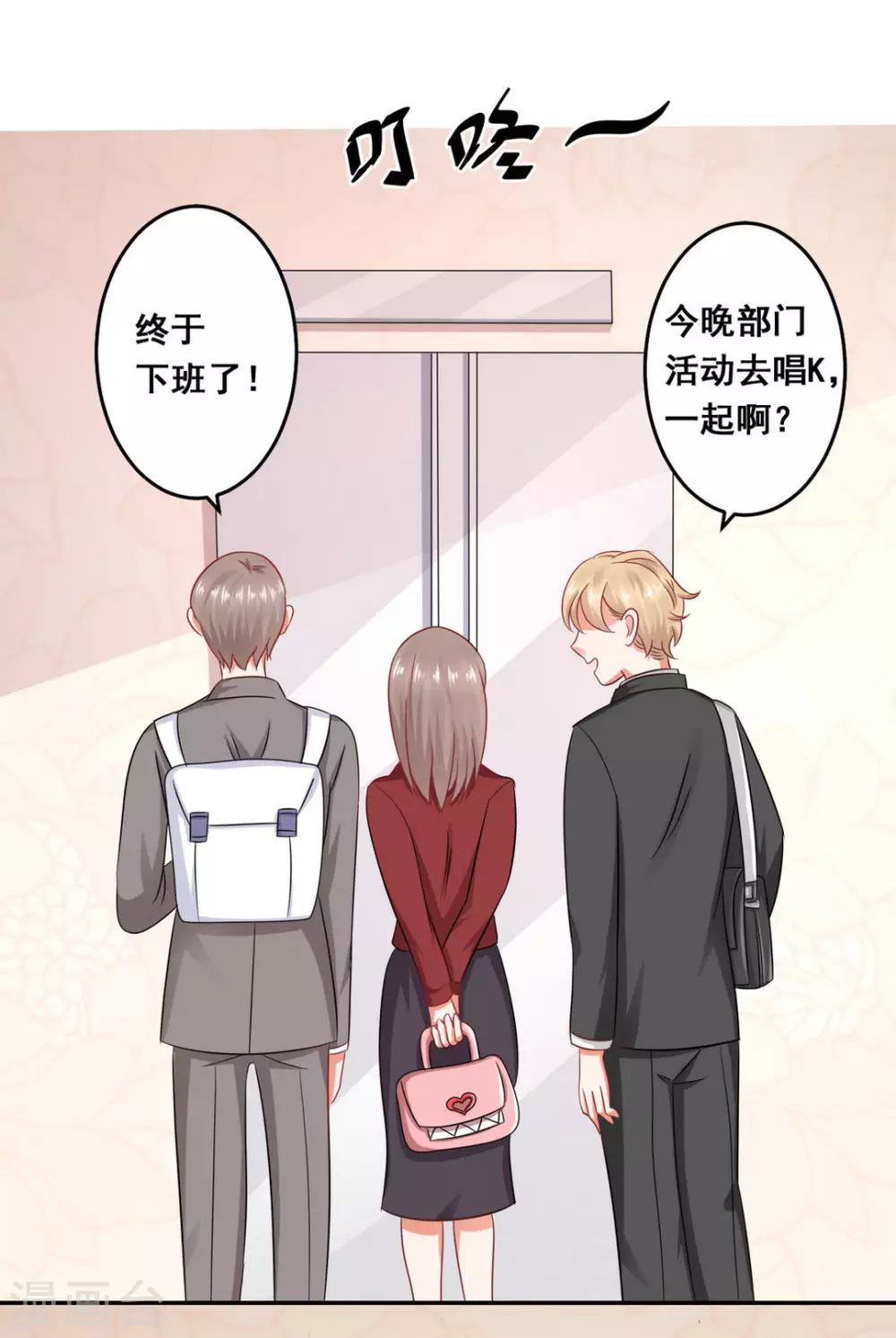第34话-第34话
