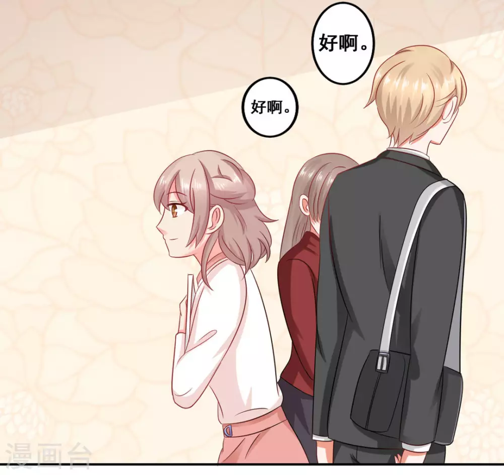 第34话-第34话