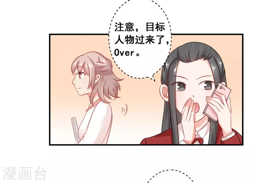 第34话-第34话