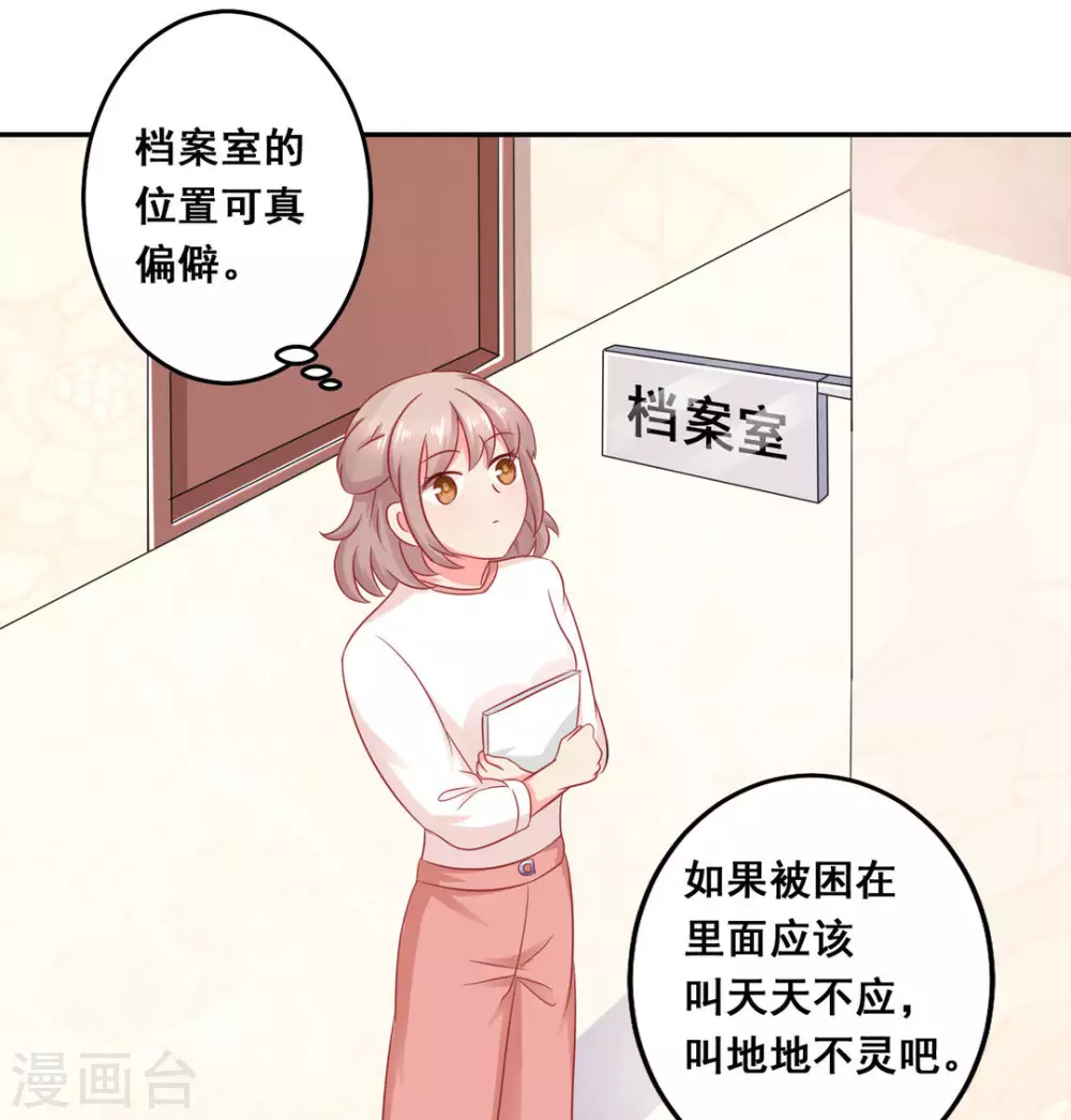 第34话-第34话