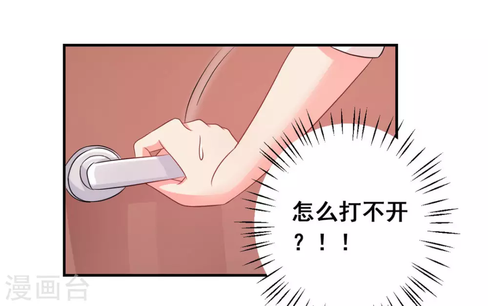 第34话-第34话
