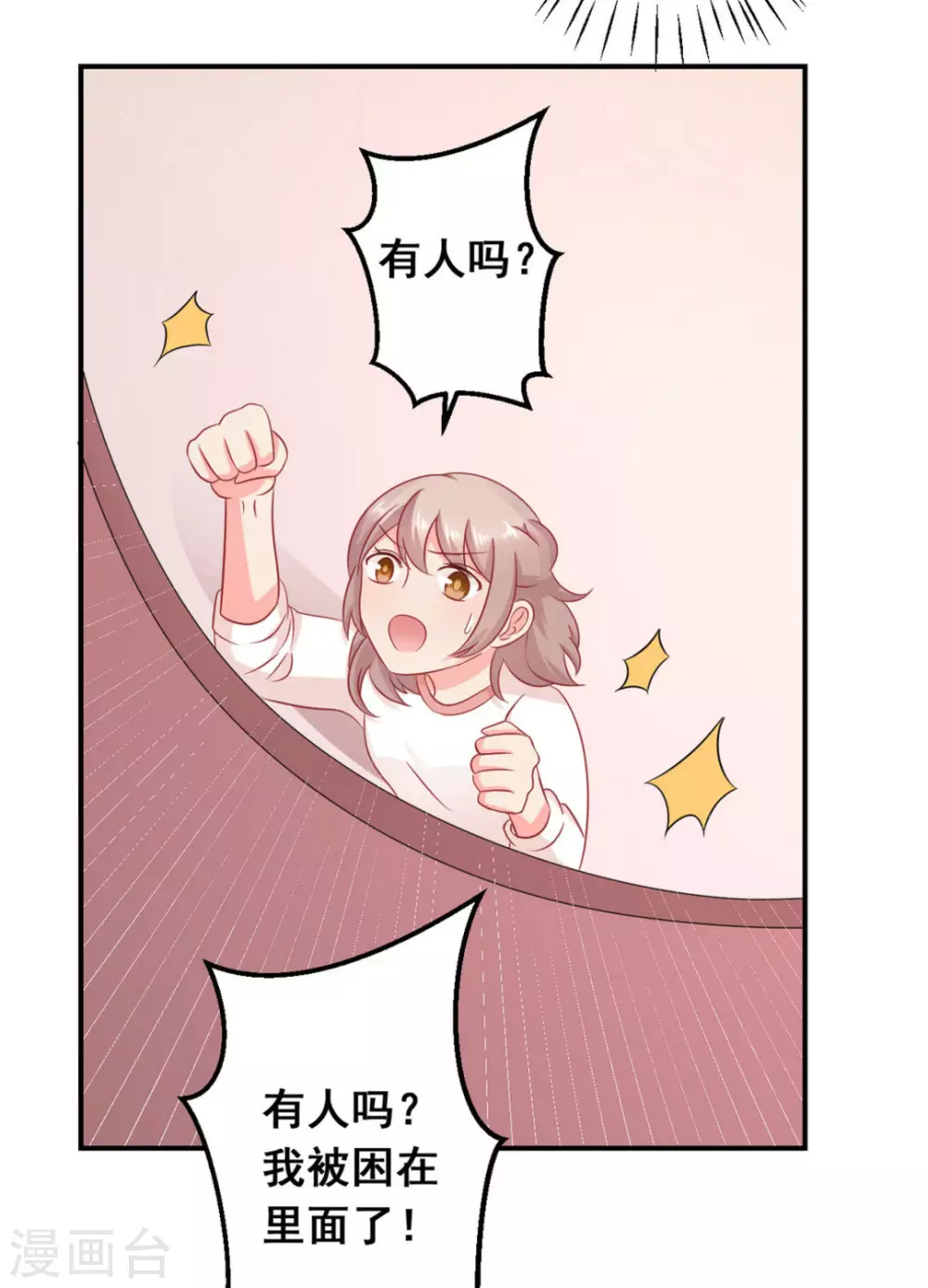 第34话-第34话