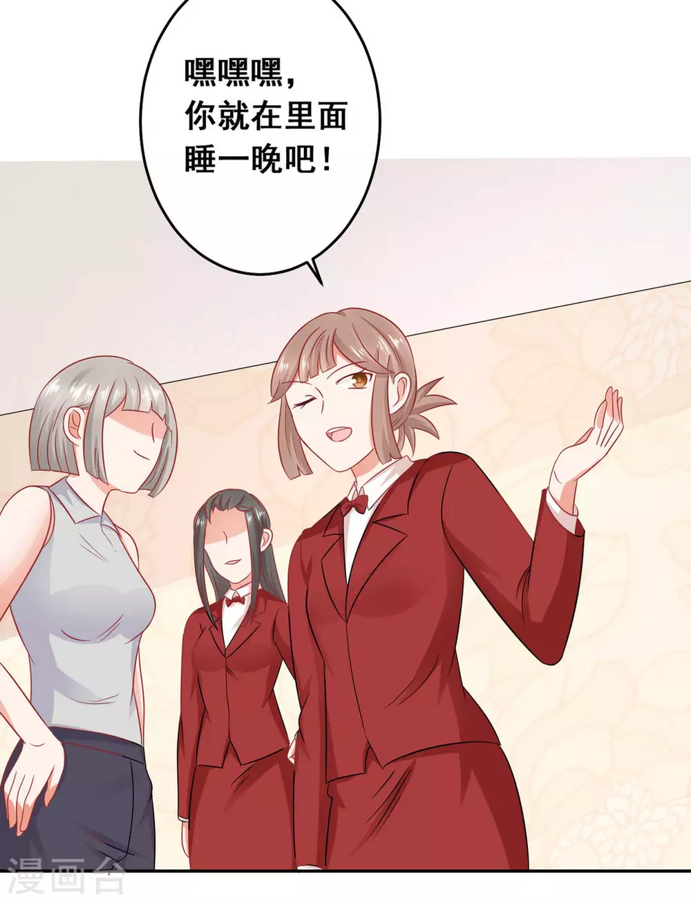 第34话-第34话
