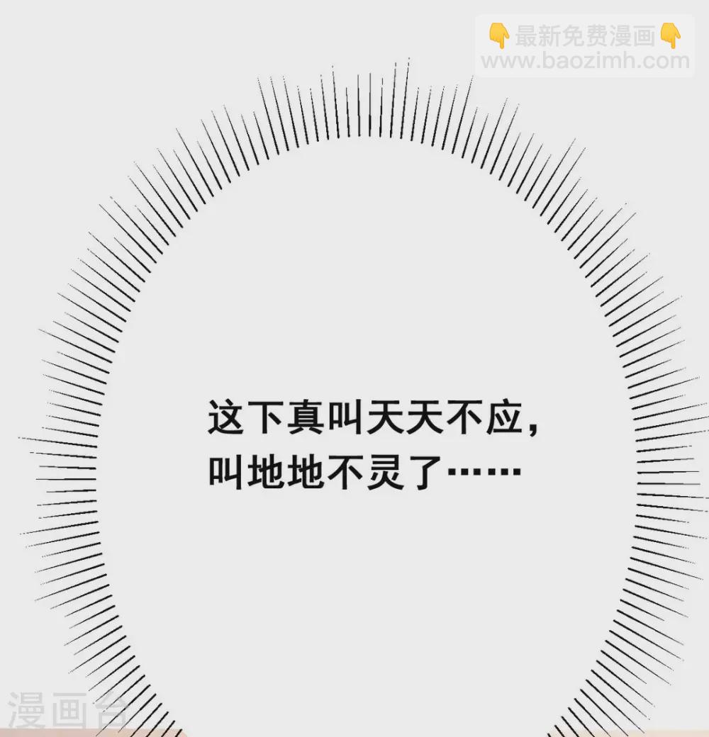 第34话-第34话