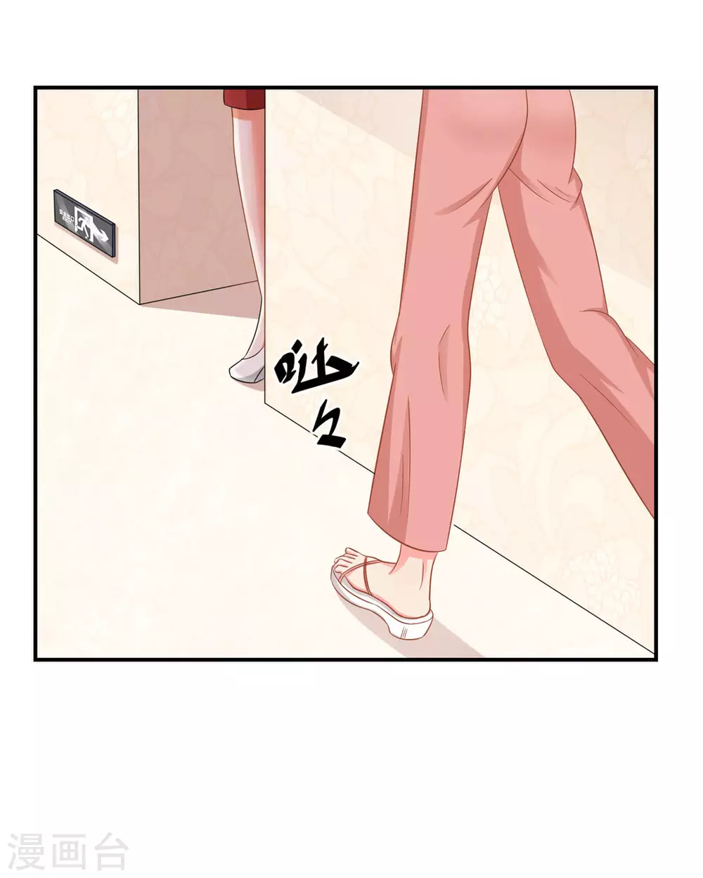 第34话-第34话