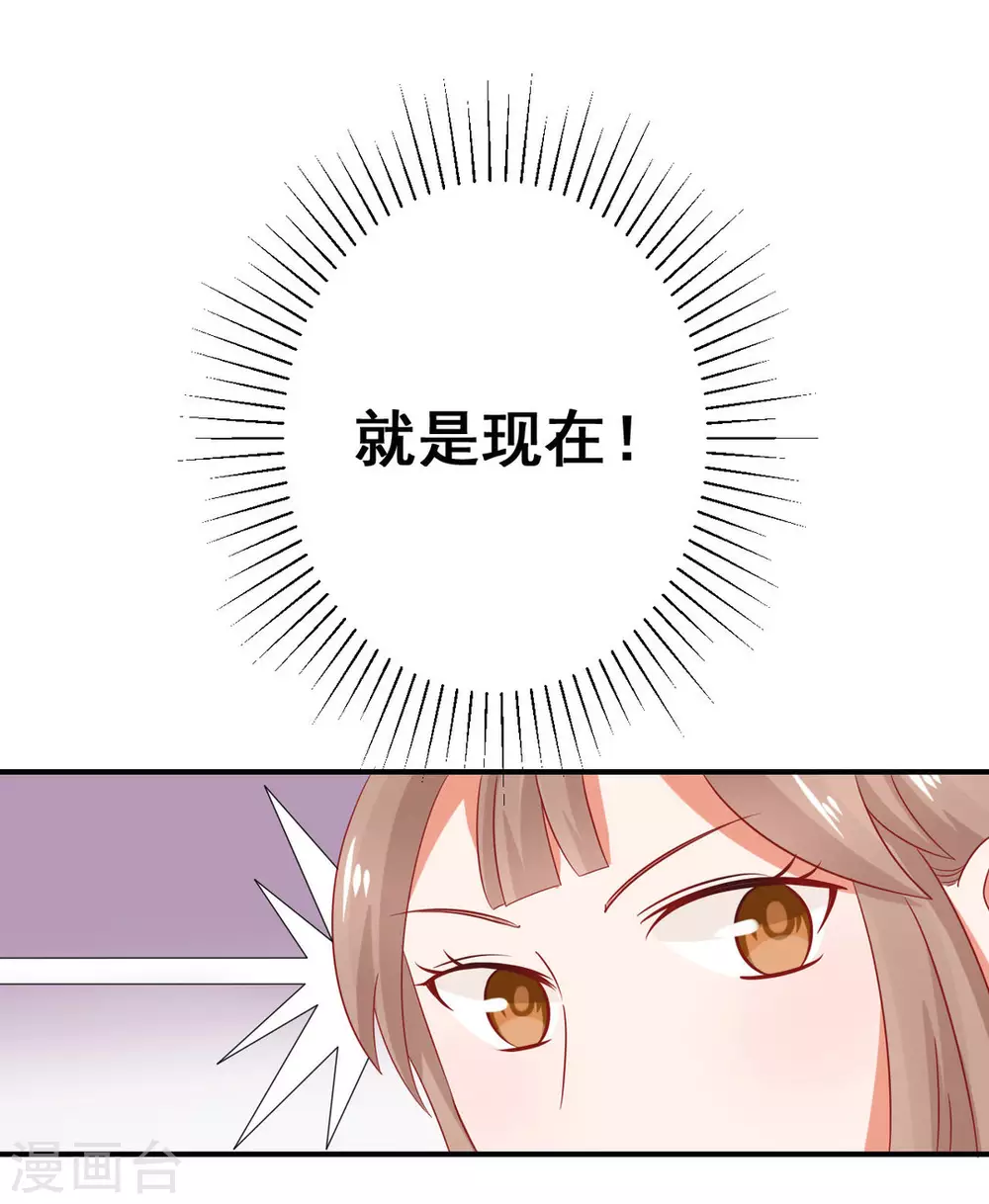 第34话-第34话