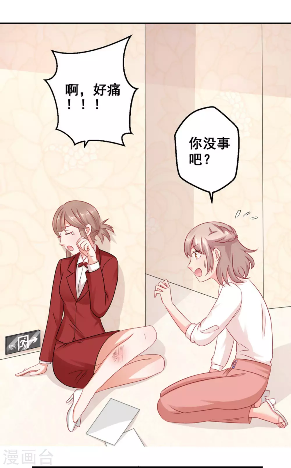 第34话-第34话