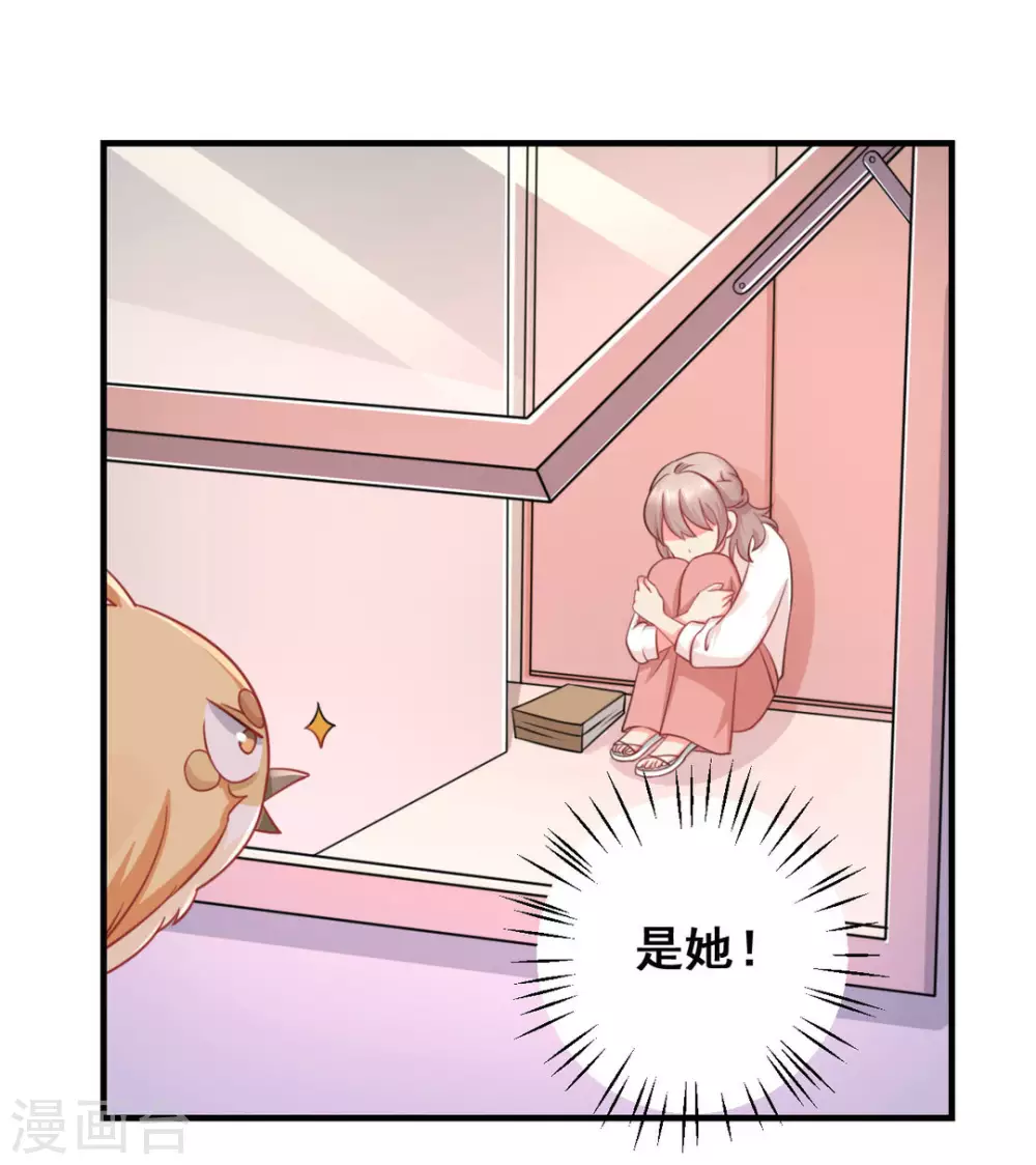 第36话-第36话
