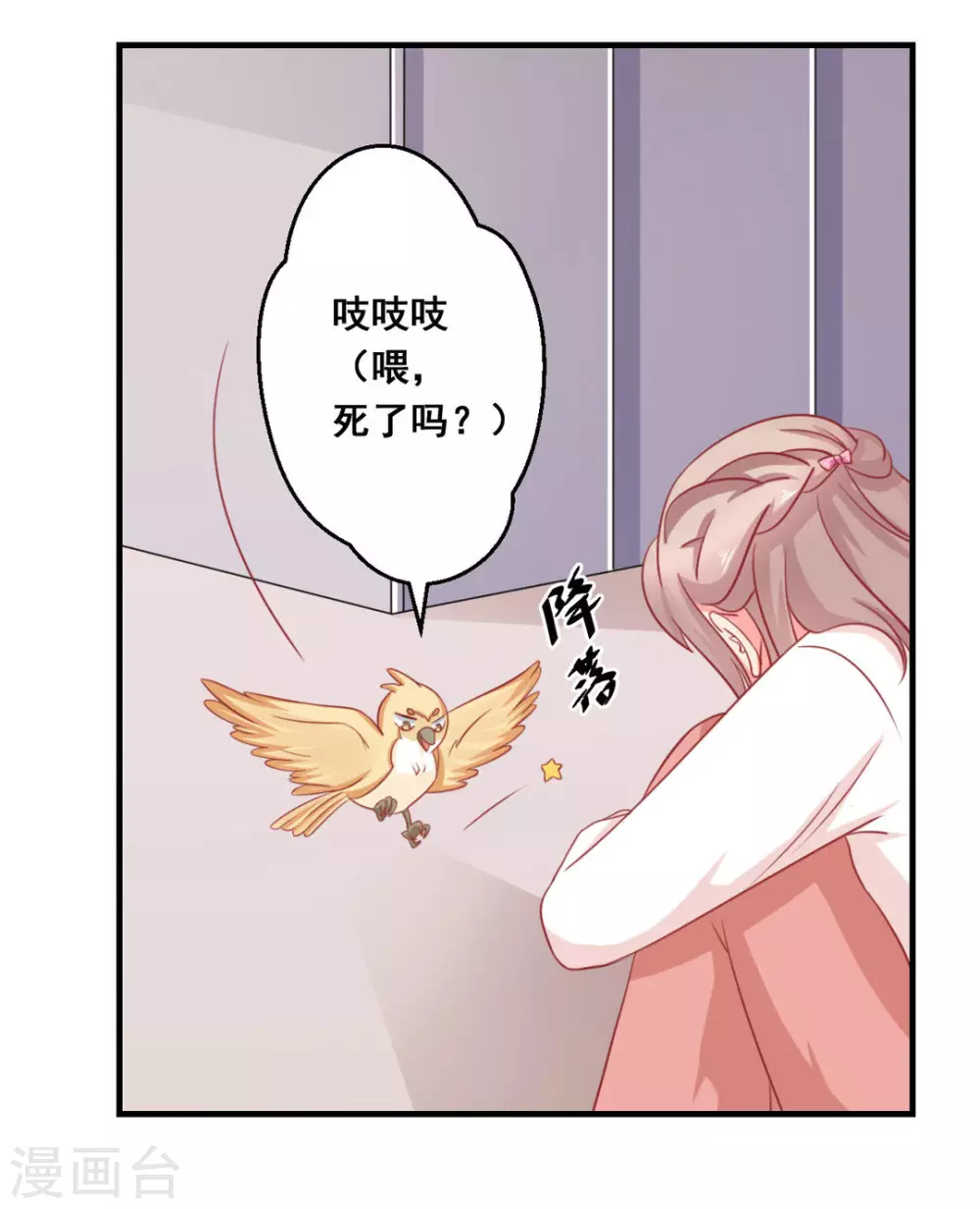 第36话-第36话