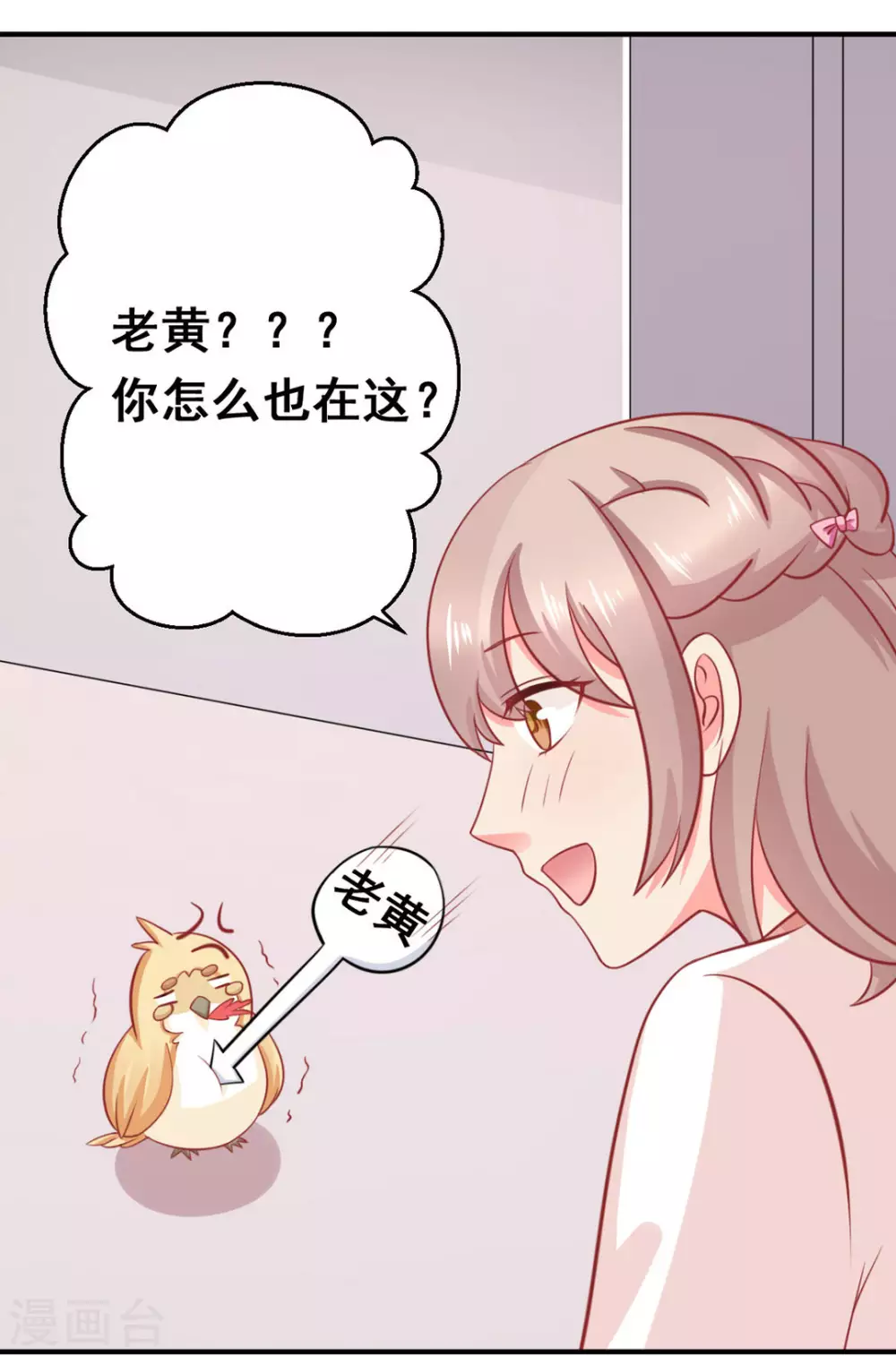 第36话-第36话