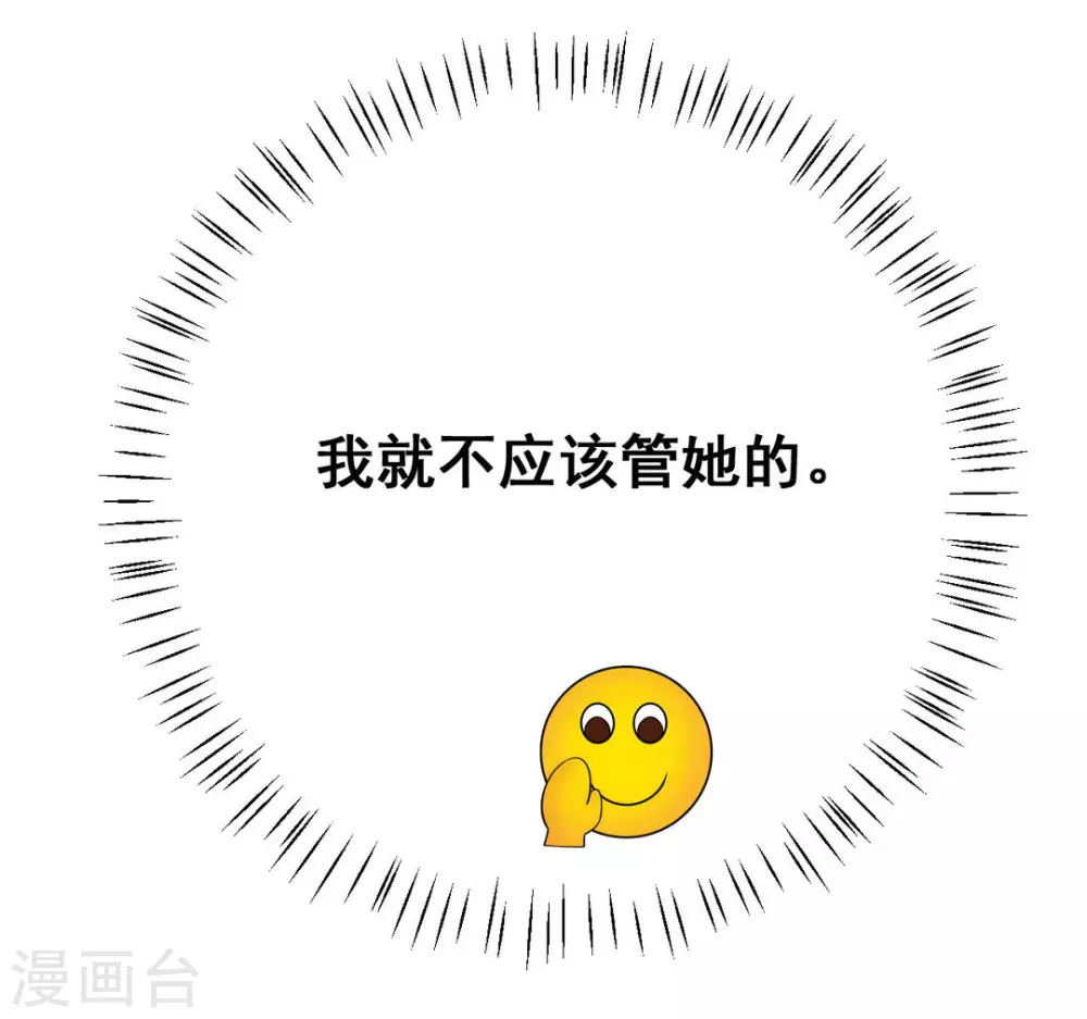 第36话-第36话