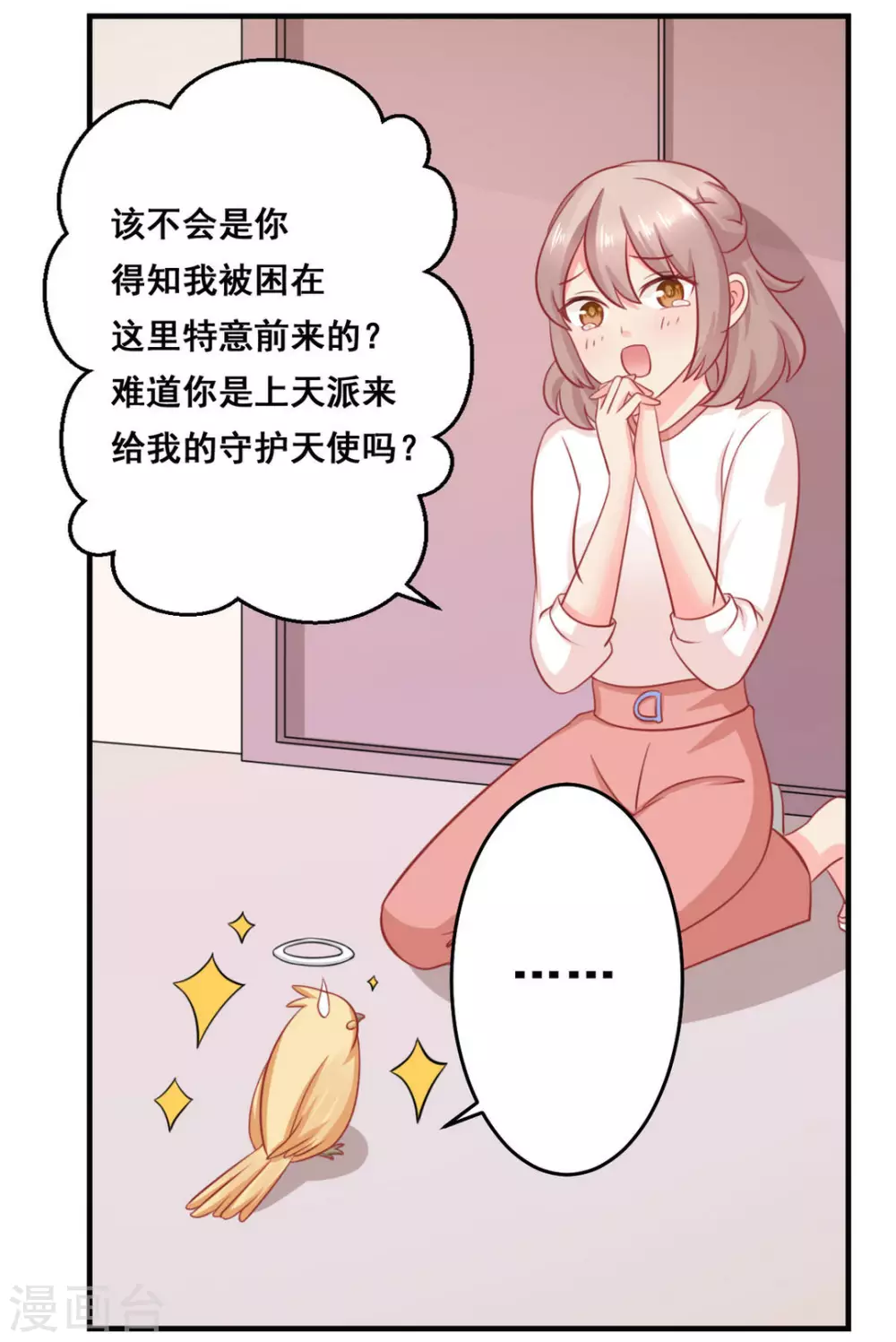 第36话-第36话