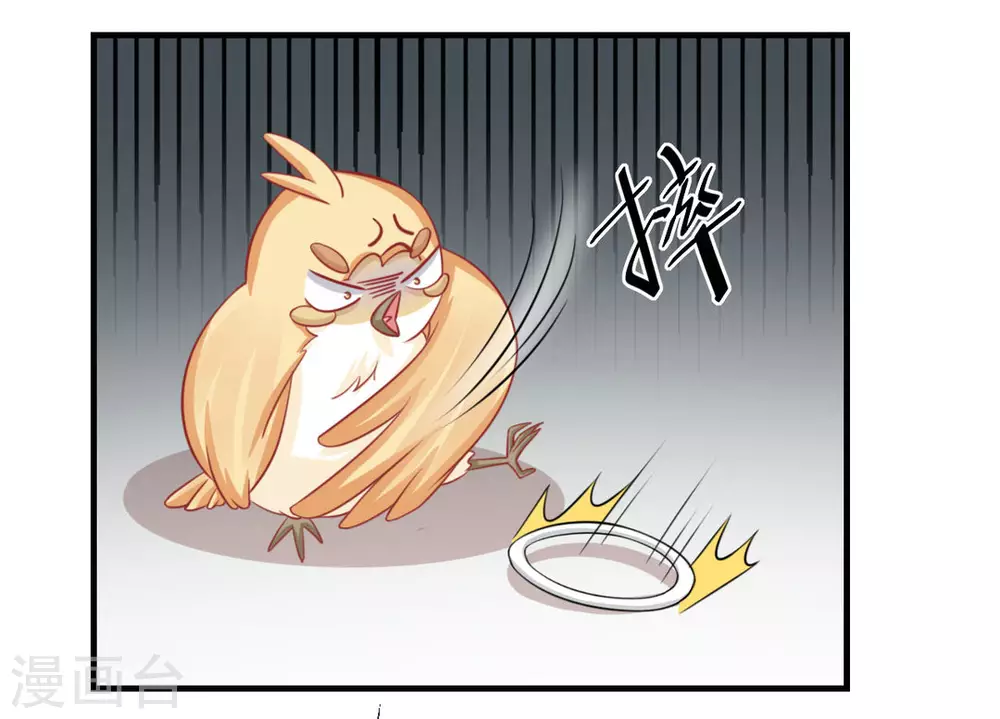 第36话-第36话