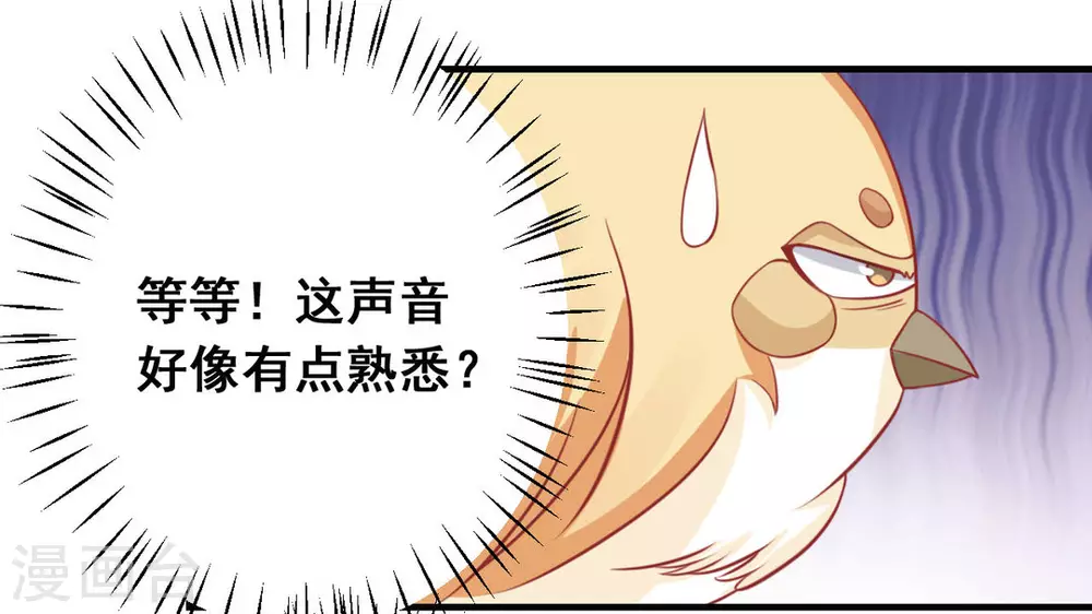 第36话-第36话