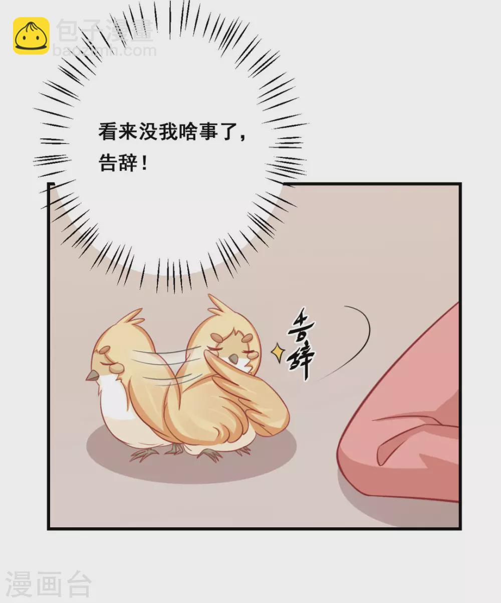 第36话-第36话