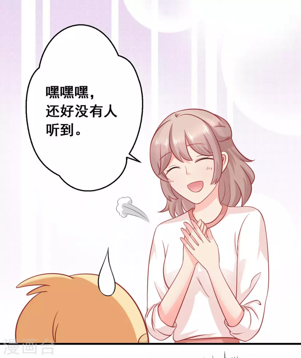 第36话-第36话