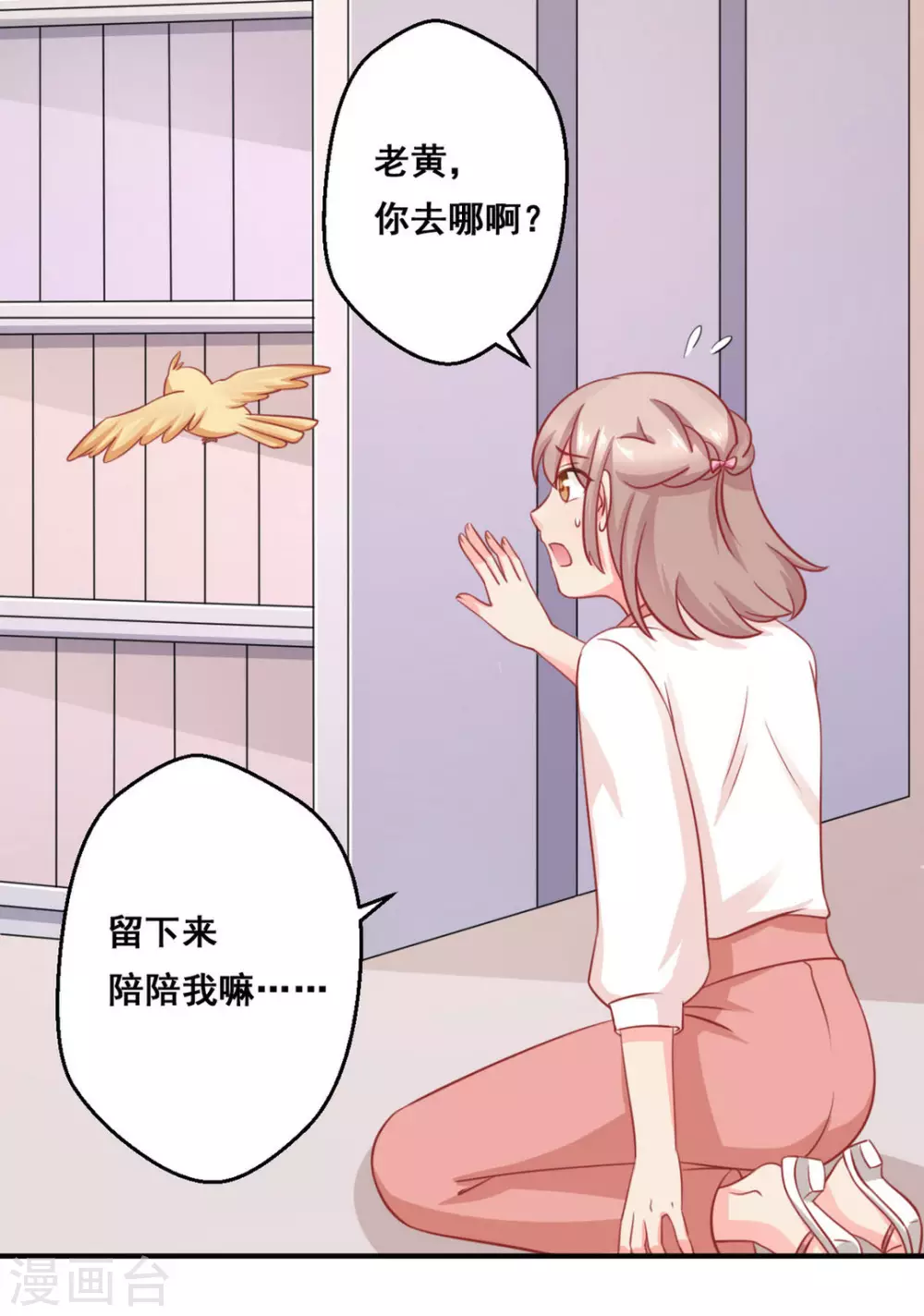 第36话-第36话
