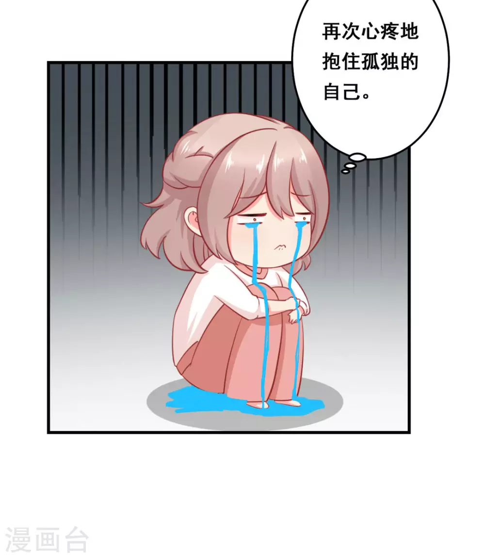 第36话-第36话