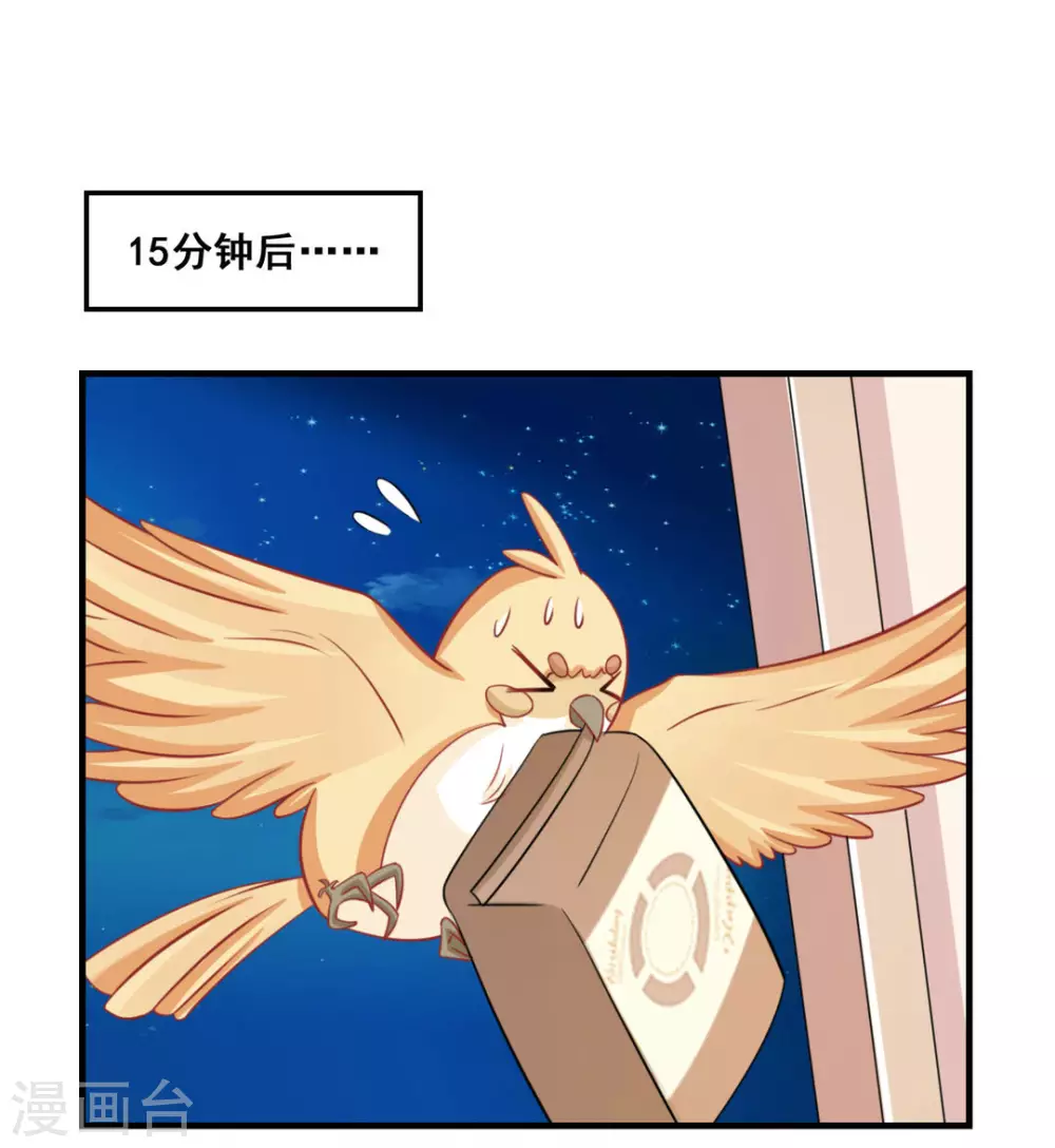 第36话-第36话