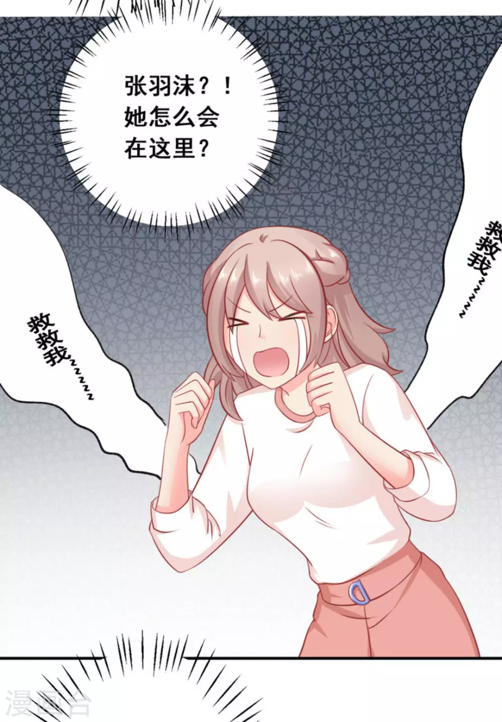 第36话-第36话