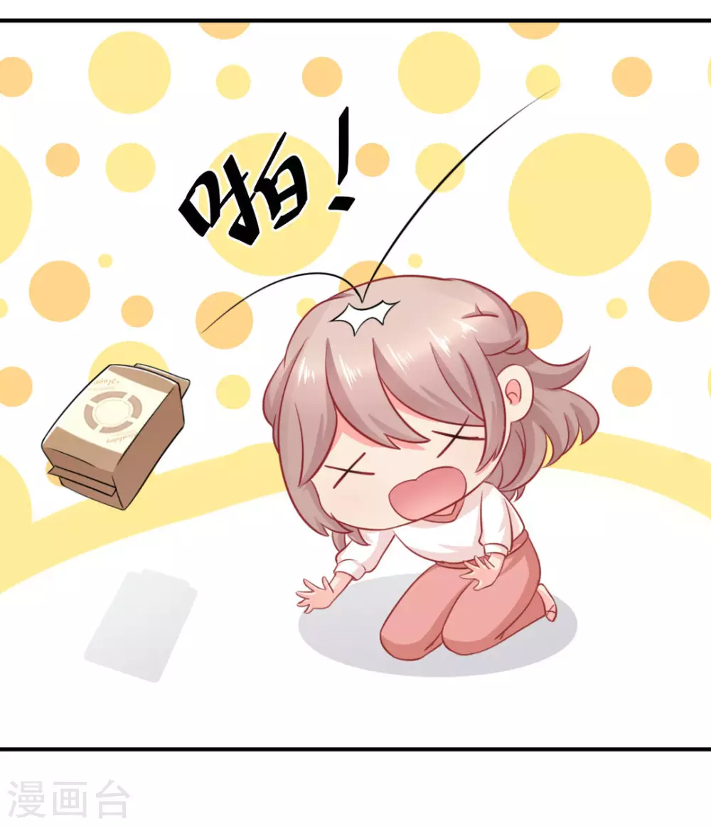 第36话-第36话