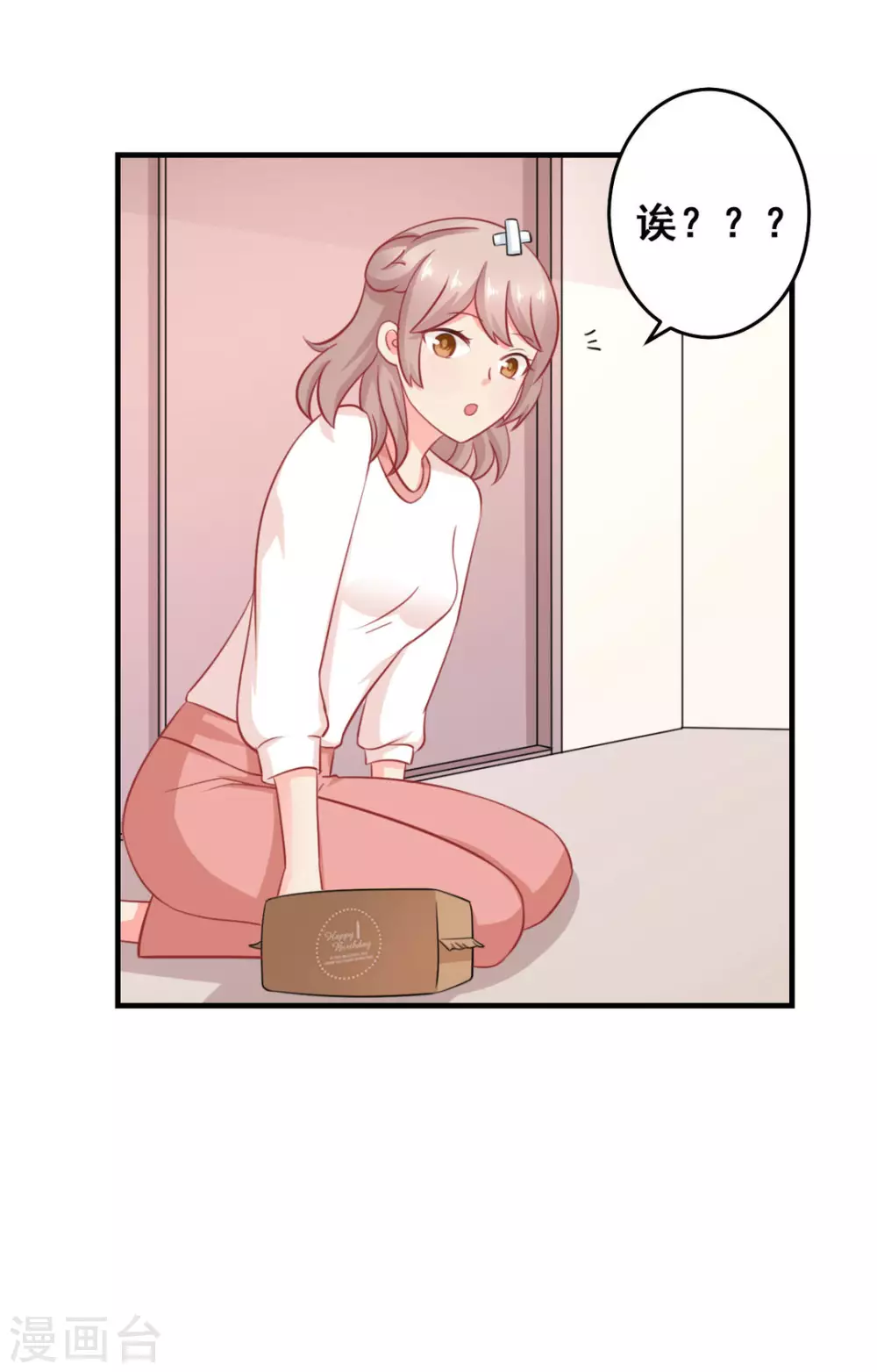 第36话-第36话