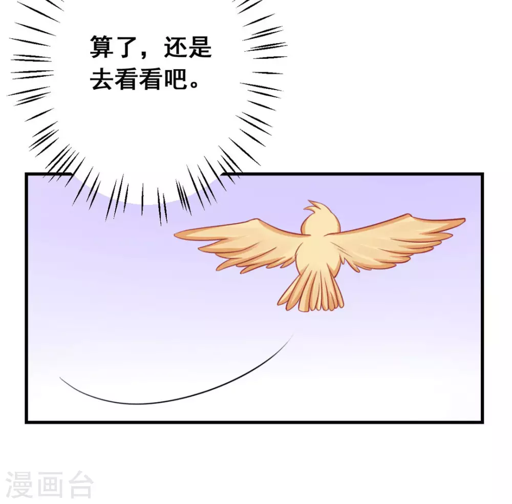 第36话-第36话
