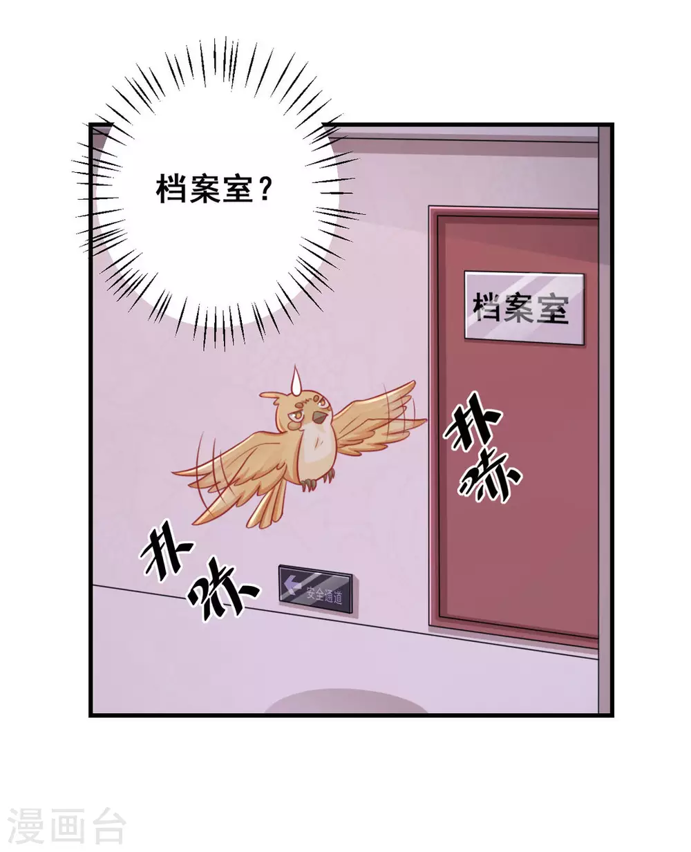 第36话-第36话