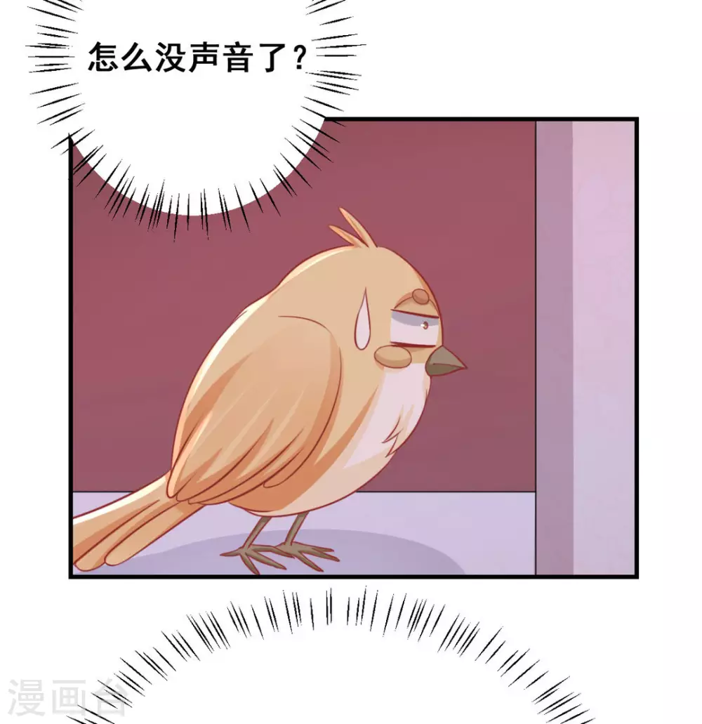 第36话-第36话