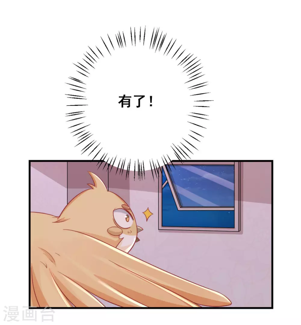 第36话-第36话