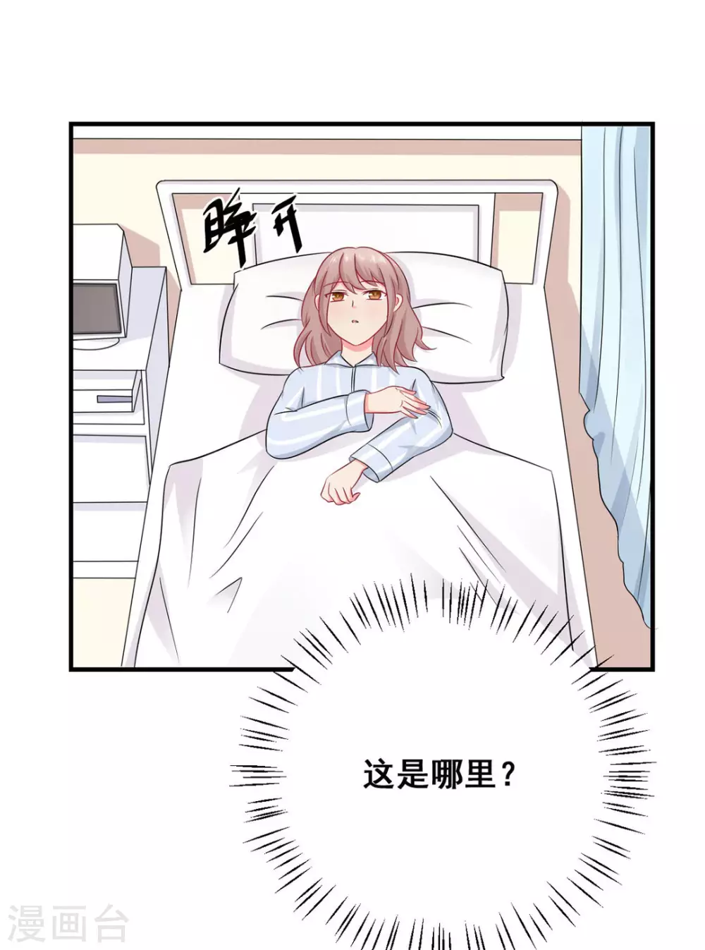 第38话-第38话