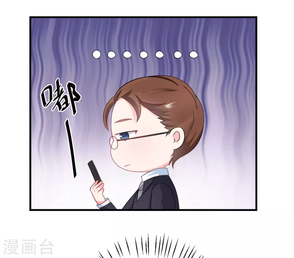 第38话-第38话