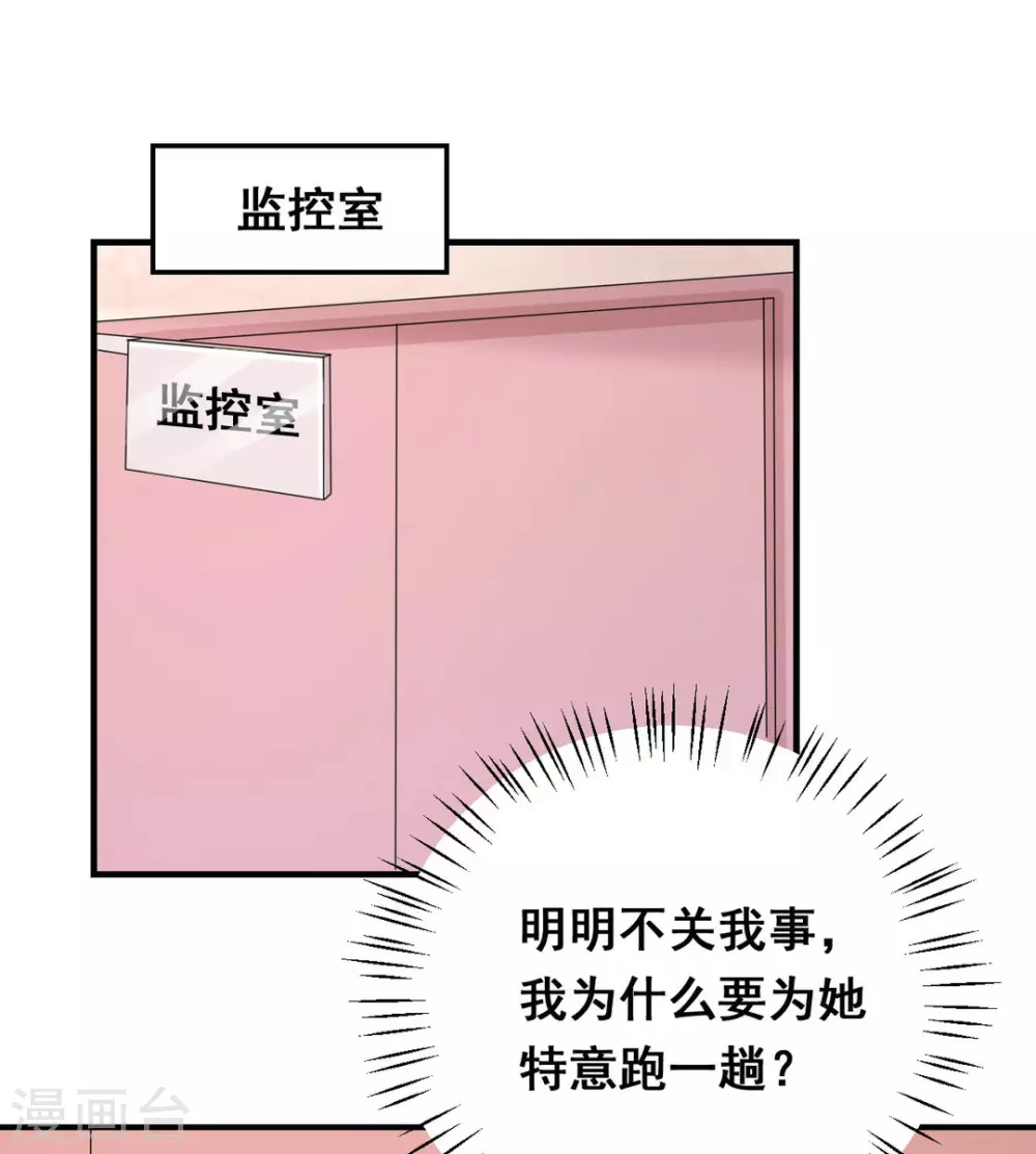 第38话-第38话