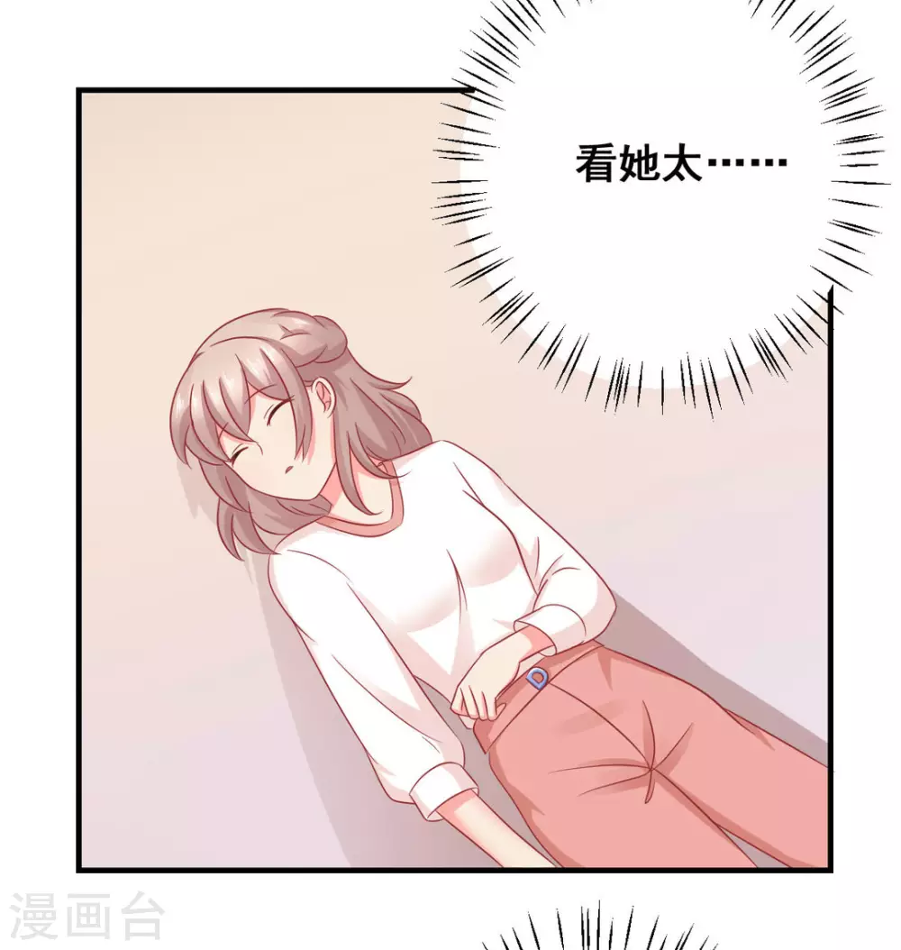 第38话-第38话