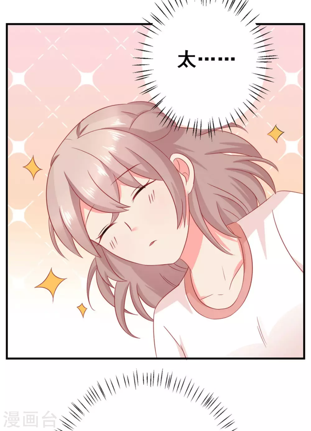 第38话-第38话